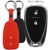 더조은셀러 쉐보레 스파크 더 넥스트 스마트키 키링+키홀더 실리콘 케이스 key-22 키홀더, 블랙