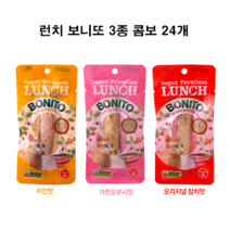 드림펫푸드 런치 보니또 참치 20g 3종콤보x24개세트 고양이간식, 1개