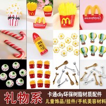 눈뿌리는기계 인공눈기계 업소용 팝콘 감자 칩 빵 눈사람 크리스마스 트리 시뮬레이션 크림, 1 맥도날드