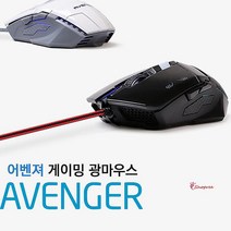 SPRa_엑토 무선 게임용 게이밍마우스 맥북 노트북 인체공학 손목편한 사무용 태블릿 휴대용stu261