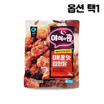 왈가닥 MY 청정원 야식이야 치킨 옵션선택, 왈가닥 쿠팡 매운맛입혔닭, 왈가닥 쿠팡 본상품선택