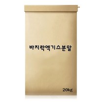 바지락엑기스분말 20kg, 파이스트솔라 쿠팡 1, 파이스트솔라 쿠팡 본상품선택