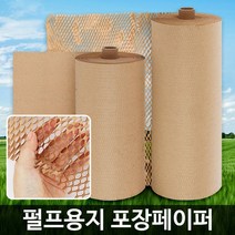 모비딕파워 [모비딕파워] 크리스마스포장지 포장용비닐 포장롤디스펜서 한약팩파우치 종이뽁뽁이, 아★ 포장페이퍼 종이포장지 선물완충제 뽁뽁이 용품 재료, 아★ 500mm