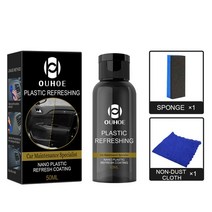 플라스틱 복원제 코팅제 재생 스폰지 자동차 리퍼비시 30ml 50ml, 4.50ML-1 SET