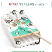 어린이포켓볼게임 미니포켓볼 당구아카데미 미니당구대