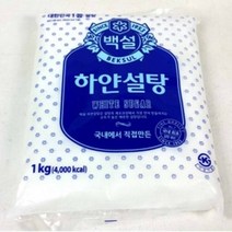 백설 하얀설탕 1kg, 상세페이지 참조, 상세페이지 참조
