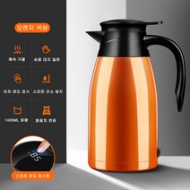 대용량 차량용 전기 포트 12V/24V 온도 표시 304 스테인레스 공기압 에어포트 보온병, 1400ML, 오렌지 12V