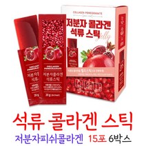 석류콜라겐젤리 석류젤리스틱 석류콜라겐 석류 저분자 피쉬 콜라겐 제리 스페인산석류 저분자콜라겐, 6개, 15포
