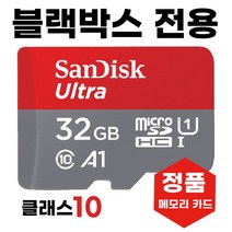 캐치온 고스트 /캐치온?고스트 프리미엄 메모리32GB