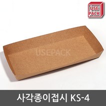 유즈팩 일회용접시 종이트레이 사각종이접시 KS4 100개, 단품, 단품