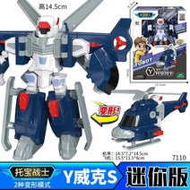 또봇 V 변신로봇 장난감 호환색상 어드벤처 또봇V 또봇y 레전드또봇z UnKnown x 혼합색상, D