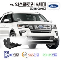 포드 익스플로러 5세대 코일매트 카매트 발매트 바닥 시트 발판 깔판 차량용 차량 자동차 매트 실내 메트, 브라운, 익스플로러 5세대 FL (15.9~19.10), 트렁크매트