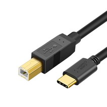 UC-CB50 USB C타입 to B 2M 프린터케이블 미디케이블 DAC선 디지털피아노 키보드 앰프