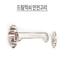 삼성SDS 비디오폰 SHT-3517(아날로그7인치) +SHP-DP710, 드림꺽쇠 안전고리