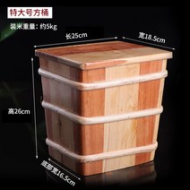 해외 원목쌀통 나무쌀통 떡통 원형요구르트통 원목통 나무통 쌀통 가정용 상자-165768, 옵션06
