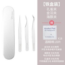 브레인보우 인조 속눈썹 핀셋 개화 보조 장치 특수 황금 깃털 클립 전문 연장 도구, 철제 상자: 황금 깃털 집게 +