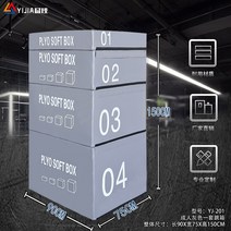 크로스핏 박스 점핑박스 용품 박스점프, 15. Kailu Qi Zhenxuan 성인 순수 회색