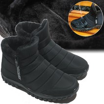 다된데 남자 겨울방한화 털부츠 미드탑 방한방수 남성 신발 5685