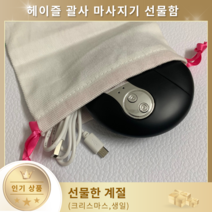 천연폄석 괄사 마사지기 세트 온열 진동 경락 괄사마사지 승모근 얼굴 바디 림프순환 도구, 블랙