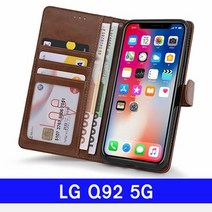 [KT알파쇼핑]LG Q92 5G 폰AD hand지갑 Q920 케이스