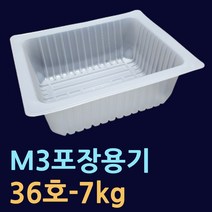 대용량실링기 M3 대형실링기 대용량포장용기 감자탕용기 실링용기32호 33호 34호 35호 배달음식포장 배달용기 사각트레이 대용량포장용기 식품포장기 음식포장기 PP트레이 식품용포장기, 7.실링용기36호.