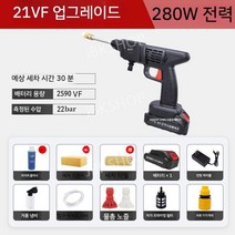 무선 고압세척기 고압세차기 고압분사기 세차기 세척기 분사기 휴대용 고압건, 무선 고압 세척기 세트D