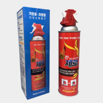 차량용소화기 k급 자동확산 투척용 CO2 자동식 전기차