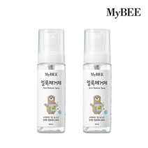 마이비 얼룩제거제 휴대용 50ml 2개, 없음