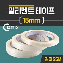 [RΘA] Coms 필라멘트 테이프 15mm x 25M 접착 (강력) 접착제 접착용 접착식 몰딩 시공 ▷_β5243Ea, 《β본상품》