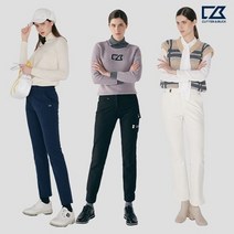 커터앤벅 22FW 더블 웜업 기모팬츠 3종SET(여)