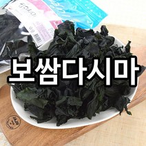 진도명품 마른 쌈 다시마500g(100gx5봉), 단품