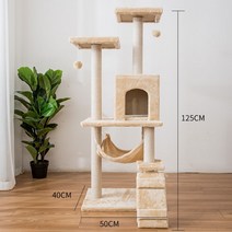 고양이 원목 미니 캣타워 캣폴 DIY 원형 투명해먹 숨숨집 카페트 스크래쳐 캣워크 캣워커 142, 8. 심플 라지 베이지