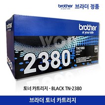 브라더 토너 TN-2380 (2.600매) 정품/HL-L2360DN HL-L2365DW MFC-L2700D MFC-L2700DW, 1개