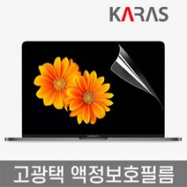 삼성 Always NT900X5N NT901X5N 시리즈 노트북 고광택 액정보호필름 선명한화질, 상세페이지 참조