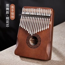 칼림바, 17 톤