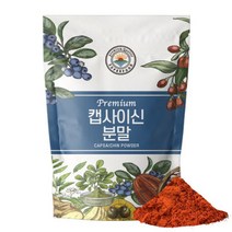 캡사이신 쇳가루없는 정말 매운 분말 500g, 1개