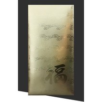 골드 세뱃동봉투 세배돈봉투 용돈 생일 결혼식 축하 봉투 20개 세트, 황금봉투20매