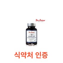 닥터브라이언 라이트핏 녹차카테킨&알로에 120캡슐 장내가스 묵은변 뱃살제거 식약처인정 다이어트영양제 120캡슐 4박스 콜레스테롤개선 항산화 유해산소제거 보조제 대용량, 120캡슐X3개