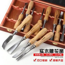 목공끌 우드 카빙 키트 각끌기 접도 세트 망간 강철 조각 도구 완전한 수동 루트 나무, 12 플랫 치즐