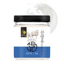 엄마애손 산양유 단백질 분말 100% 150g 네덜란드산, 1개