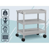 어린이집 3단 급식 배식 서빙카트 운반카 이동형선반 월아트