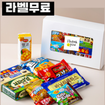 [달달한뇌물] 단체간식꾸러미 과자선물세트 12종, 7호