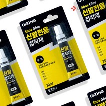 철공자 오공 신발접착제 신발밑창 가죽 섬유 가죽 의류 가방 벨트 고무 본드 강력접착제, 포장형 2EA + 캔디
