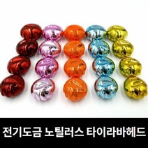 노틸러스 타이라바 헤드, 노틸러스 150g 골드