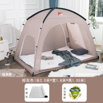 방한 수면 침대 기숙사 1-2인용 바닥 자취 간편 실내 난방텐트 패브릭 보온