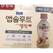 NEW 매일유업 앱솔루트 프리미엄 명작 액상분유