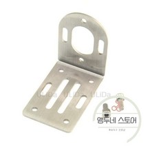 선외기 거치대 보트 엔진 걸이대 드라이브 모터 스테인레스 브래킷 마운트 모델 고정베이스 예비 부품, 02. 크기가 큰