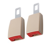 현성 안전벨트 연장 클립 벨트클립 자동차 클립 2개, 베이지