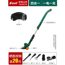 미니 예초기 제초기 소형 가정용 충전식 가지치기 리튬 전기, 기계+잔디깍기+가지치기+톱+송토+바퀴봉