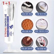 1+1 속건성 다용도 투명 접착제 신발 접착제 강력접착제 보철 접착제 세트 강력 접착제 60ml, 6+6